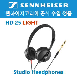 [정식수입] 젠하이저 HD25 Light 모니터링 레퍼런스 밀폐형 DJ 헤드폰