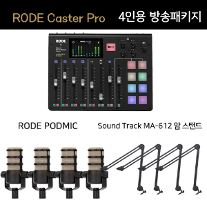 RODE(로데) CASTER PRO / PROCASTER /Sound Track MA-612 스탠드 패키지