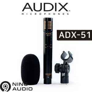 오딕스 AUDIX ADX-51 악기용 콘덴서 마이크