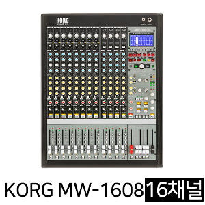 KORG MW-1608 하이브리드 아날로그 디지털 믹서 16채널