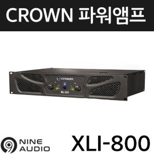 CROWN XLI800 크라운 파워앰프 300W
