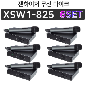 [당일출고] 젠하이저 XSW1-825 6세트 무선 핸드 마이크 - 마이크케이블+위생커버 증정