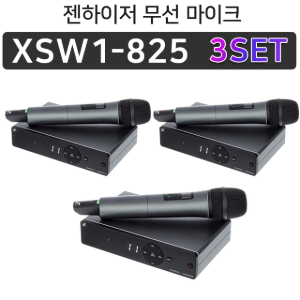 [당일출고] 젠하이저 XSW1-825 3세트 무선 핸드 마이크 - 마이크케이블 드려요