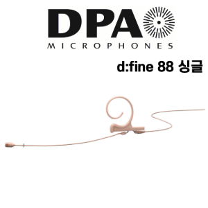 DPA d:fine 88 싱글 카디오이드 헤드셋 (TA4F Mini-XLR 커넥터, 120mm 붐)