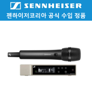 [공식수입 정품] 젠하이저 EW-D MM445 SET  무선 마이크