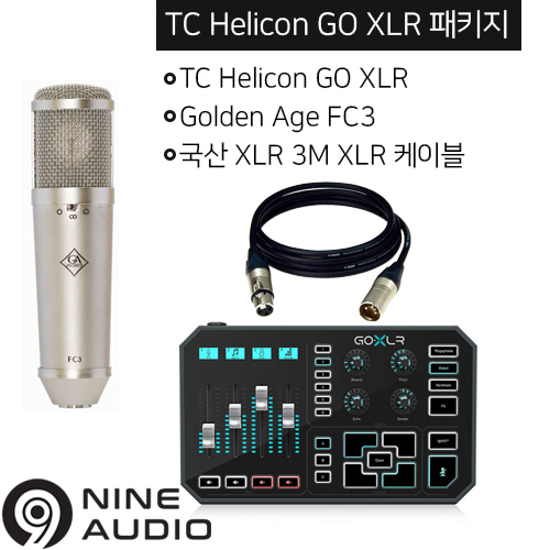 TC Helicon GO XLR/ GOLDEN AGE FC3 마이크 국산 케이블 패키지