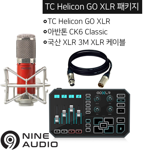 TC Helicon GO XLR/  아반톤 마이크 국산 케이블 패키지