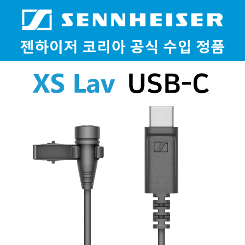 젠하이저 XS LAV USB-C ASMR 스마트폰 유튜브 맥북 핀마이크