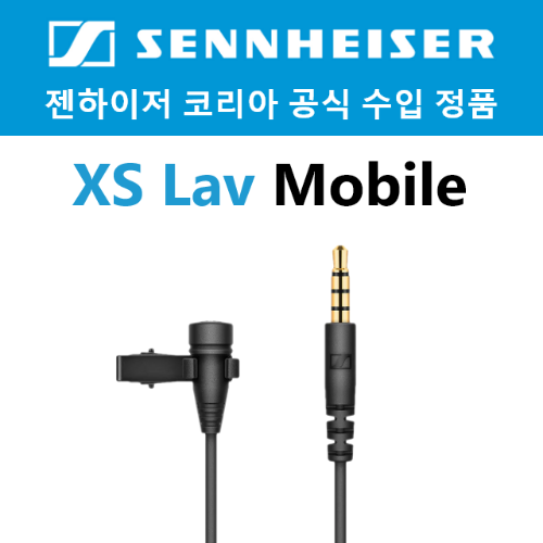 젠하이저 XS Lav Mobile ASMR 스마트폰 유튜브 유튜버 노트북 맥북 핀마이크