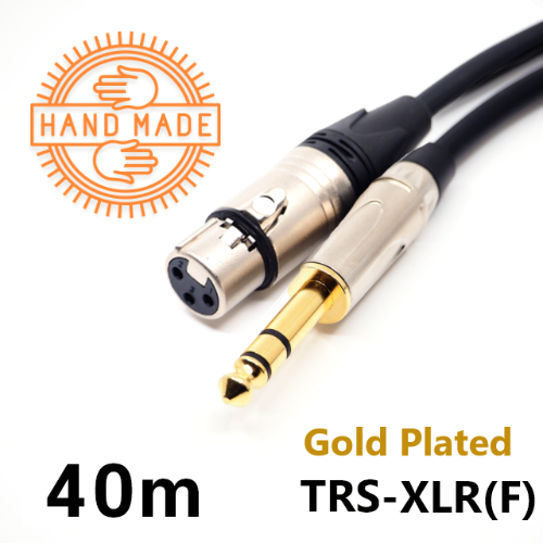 길이 :40M 국산 고급 TRS-XLR(F) 모니터스피커 케이블/발란스 케이블(나인오디오 케이블 공방)