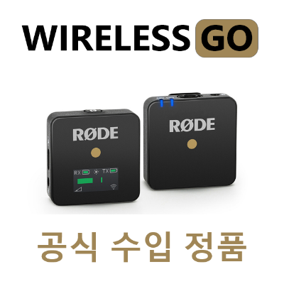 로데 WIRELESS GO - 정식수입품