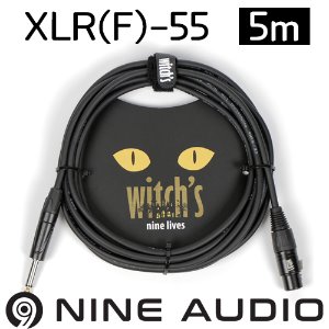 witch&#039;s nine lives 마이크 케이블 5m 위치스 나인라이브 케이블 5M