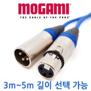 단품 구매불가 Mogami 모가미케이블 3m 단품구매불가