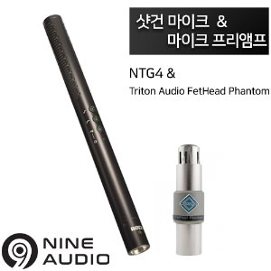 로데 RODE NTG4/ Triton Audio FetHead Phantom 샷건&amp;프리앰프 패키지
