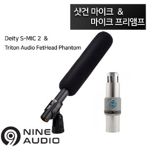 데이티 Deity S-MIC 2 / Triton Audio FetHead Phantom 샷건&amp;프리앰프 패키지