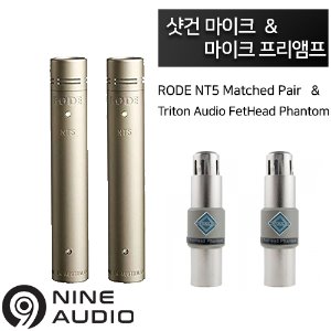 로데 RODE NT5 Matched Pair/ Triton Audio FetHead Phantom 샷건&amp;프리앰프 패키지