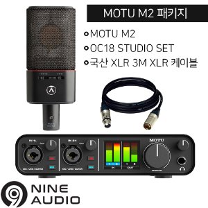 MOTU M2 Austrian Audio OC18  STUDIO SET 국산 XLR 3M 케이블 패키지