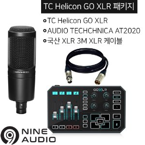 TC Helicon GO XLR 오디오테크니카 AT2020 마이크 국산 케이블 패키지