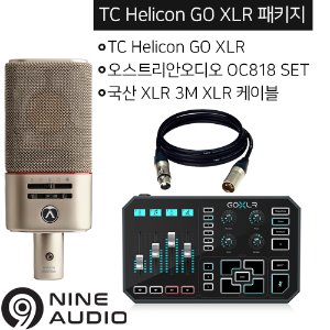 TC Helicon GO XLR / OC818 STUDIO SET 패키지
