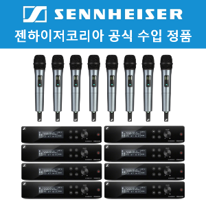 젠하이저 XSW2-835 8세트 무선마이크 패키지/ 마이크케이블 + 마이크 위생커버 증정