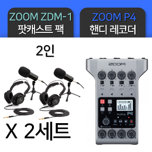 ZOOM P4/ZDM-1 팟캐스트 핸디 레코더 마이크팩 패키지 2인