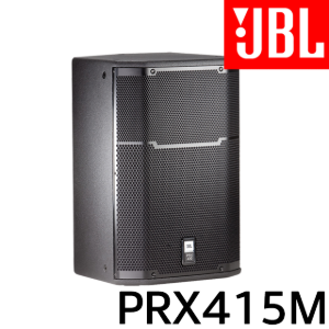 JBL PRX415M 제이비엘 패시브 스피커 15인치 1통기준
