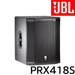JBL PRX418S 제이비엘 서브우퍼 스피커 18인치 1통기준