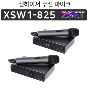 [당일출고] 젠하이저 XSW1-825 2세트 무선 핸드 마이크 - 마이크케이블 드려요