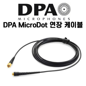 DPA MicroDot 연장 케이블 2.2mm, 1.8m 블랙 (CM2218B00)