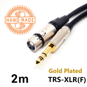 길이 :2M 국산 고급 TRS-XLR(F) 모니터스피커 케이블/발란스 케이블(나인오디오 케이블 공방)
