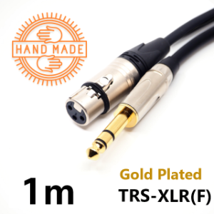 길이 :1 M 국산 고급 TRS-XLR(F) 모니터스피커 케이블/발란스 케이블(나인오디오 케이블 공방)
