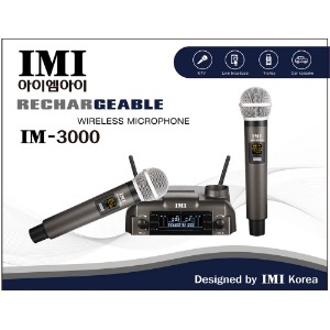 iMi IM-3000 아이엠아이 2채널 충전식 무선 보컬용 핸드마이크